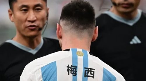 La inédita camiseta de la Selección Argentina con los apellidos en chino