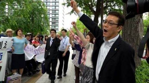 Japón declara inconstitucional ley de esterilización forzada